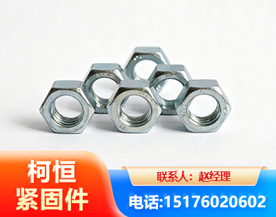 吉林螺母