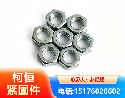 吉林螺母