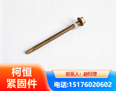 吉林六角钻尾丝