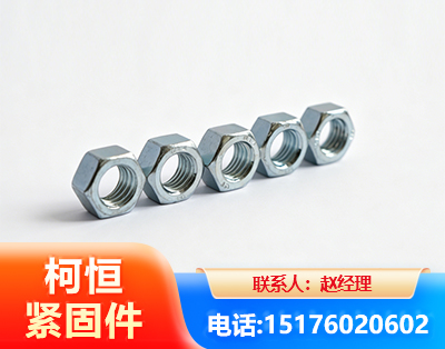 吉林螺母